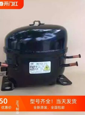 万胜R600A压缩机QD65Y 75Y 85Y 91Y 110Y 128Y 142Y 153Y冰柜压机