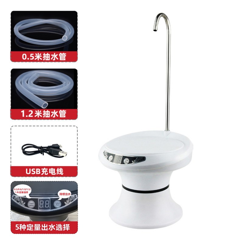桶装水抽水器家用电动饮水机纯净矿泉取水神器Q自动桌面两用上水