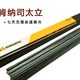 21号焊丝 S112 190钴基1 S113 S111 司太立Stellite6