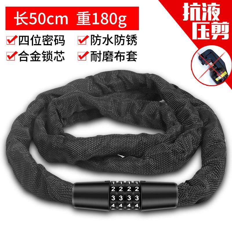 自行车锁加粗f防盗链子锁密码连锁链条电动钢缆锁电动车大门锁挂