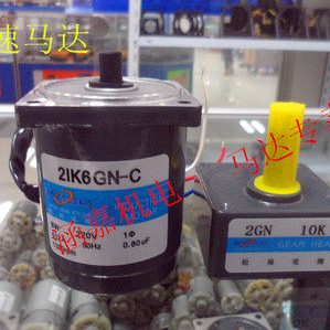 交流220V马达/6W定速电机/21K6GN-C/2IK6GN-C/2GN3K齿轮减速电机/