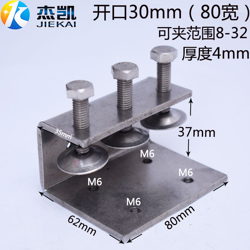 不锈钢304加强钢梁夹加宽冲床折弯C型夹KU型老虎卡方钢方管夹定制