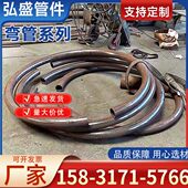 Q235碳钢弯管大口径厚壁弯管焊接穿线弯管中频热煨无缝不锈钢弯管