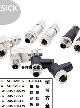 易福门接近开关连接线EVC283/284/285/286/287/288/290/298/299