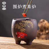 容山堂麦饭石围炉煮茶炉潮州炭炉碳火烤茶炉家用功夫茶烧水烤火炉