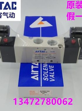 亚德客电磁气动阀 4V32008B 4V32010A 4V330C10B 4V330E-10A
