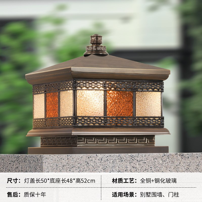 全铜太阳能柱头灯户外围墙庭院灯别墅花园室外门柱灯大.门口柱子