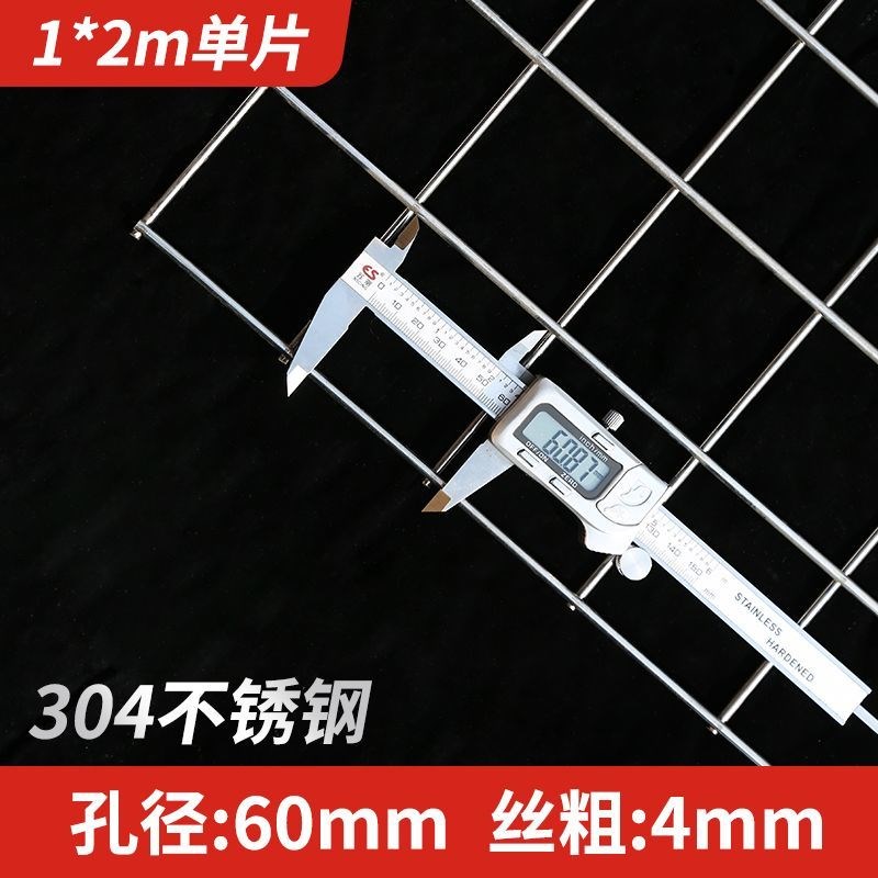 不锈钢网网格网电焊网片筛网w304不锈钢丝网防护焊接围栏方孔网栅