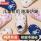 学生机房用鞋 套家用室内小孩无纺布儿童耐磨一次性脚套加厚大防滑