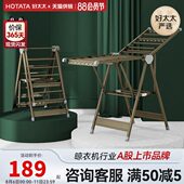 晾衣架阳台神器卧室家用凉铝合金杆户外支架晾晒被子落地折叠室内