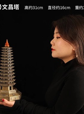 全铜文昌塔摆件九层客厅书w房办公室书桌工艺品黄铜制品9层装饰