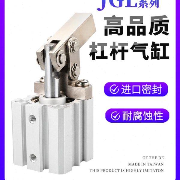 亚德客气动空压摇臂杠杆夹紧气缸ALC/JGL-25/32/40/50/63/80/100S