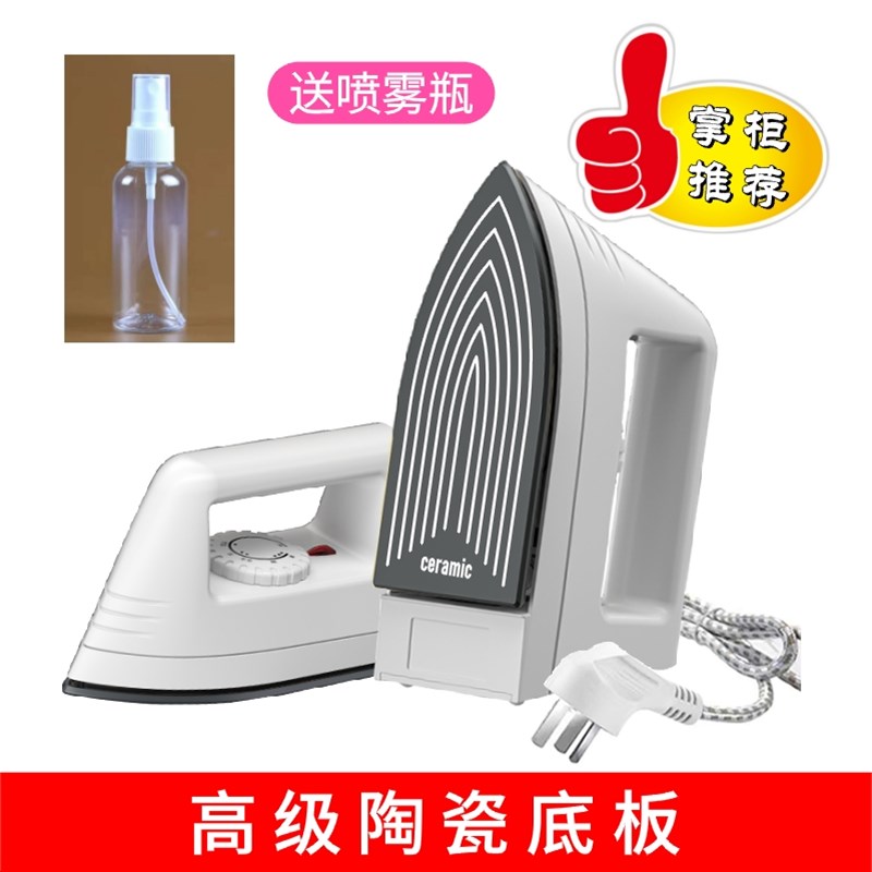 电熨斗小功率迷你学生宿舍手工拼豆家用H烫斗小型便携式烫衣熨烫