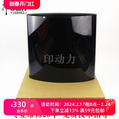 印动力适用 施乐C3300 C3370 7435转印带 2270 C5570 7855 3375 5