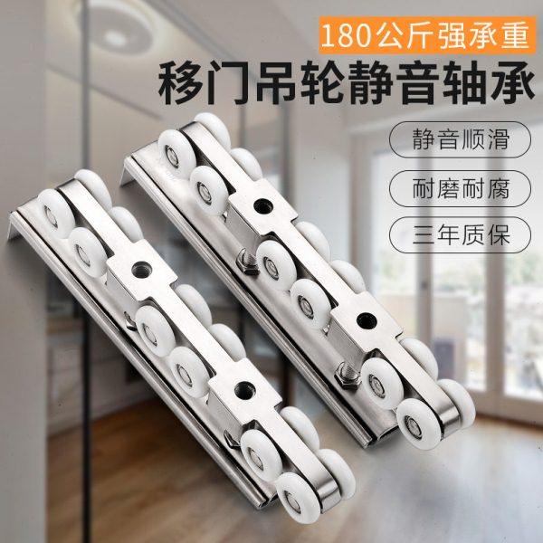 不锈钢吊轮移门推拉门吊滑轮轨道厨房卫生间木门吊轨上滑轨配件,基础建材,吊滑,淘宝优惠券,粉丝福利购,淘宝优惠卷