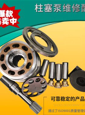 恒源 津达 HY10 16 25 40 63 80 90 107 125Y M S-LP RP 柱塞滑靴