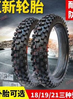 CST正新大齿轮胎110/100/90- 18 19 80/100-21CRFT6K6正新胎 包邮