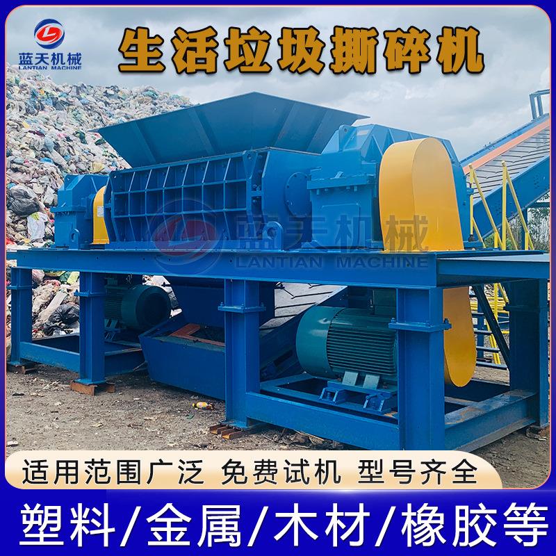 工业编织袋粉碎机 棕榈轻物质撕碎打包生产线 大件生活垃圾撕碎机
