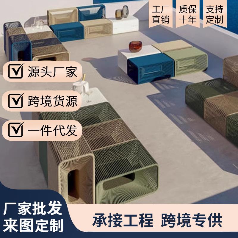 户外藤椅沙发庭院创意露台园林景观休闲椅阳台样板房藤编椅软装区