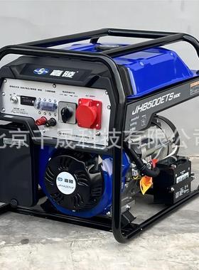 小型汽油机5KW千瓦电启动户外应急汽油发电机组JH6500ESI