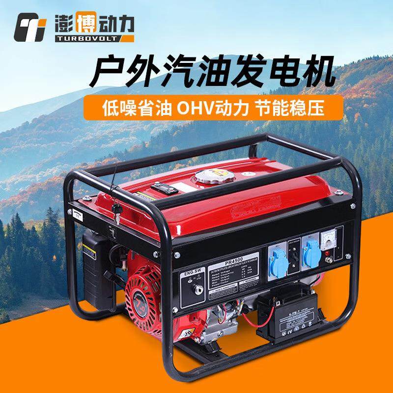 汽油发电机小型手启动,五金/工具,家用工具组套,淘宝优惠券,粉丝福利购,淘宝优惠卷