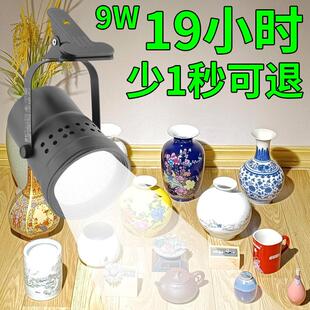 19小时长续航充电灯高亮度聚光LED射灯无线可移动式巨无霸夹子灯