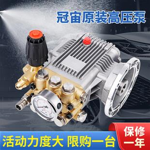 大乘冠宙商用超高压洗车机泵头总成配件大全清洗机泵头高压水泵