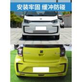 适用于江淮思皓E10X前保险杠后保险杠前脸后包围花仙子前杠烤漆