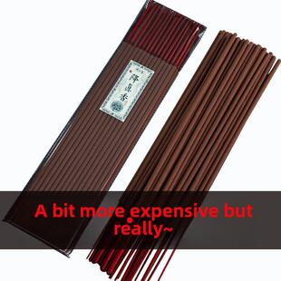 大香海南真香粗香天然48厘米竹签香道家香贡品香道家香道家庙香