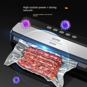 德国菲斯勒真空封口机食品包装机全自动封口机保鲜包装机