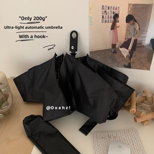 "祇有200g"超轻绅士风全自动雨伞 高防晒带挂钩便携车