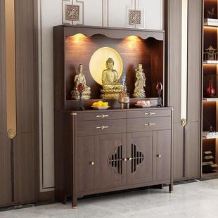 新中式实木供桌家用佛龛神龛神台柜客厅佛像供奉桌贡台摆佛架