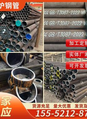 20g锅炉钢管12cr1movg合金耐高温高压15crmog无缝钢管GB5310标准