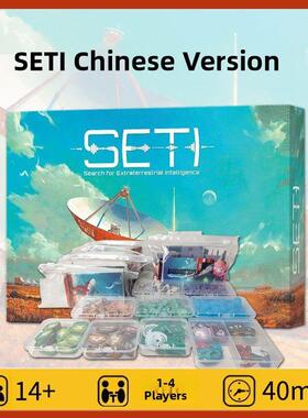 SETI桌游卡牌地外文明中文德式多人休闲聚会算分天空探险科幻卡牌