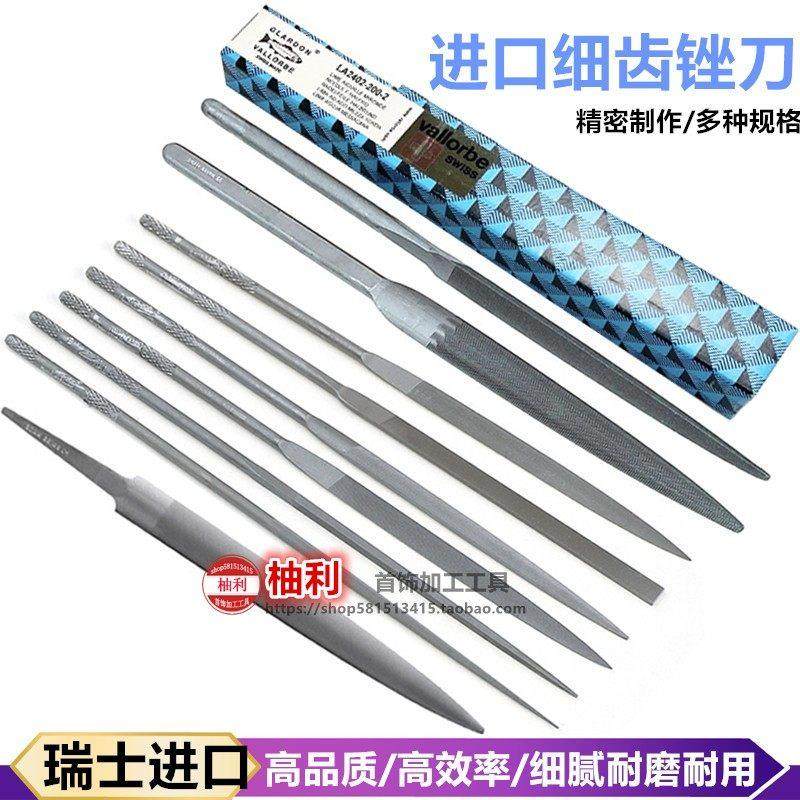 进口瑞士鱼牌锉刀三角锉圆形锉半圆锉金银首饰金属木工打磨细齿锉,五金/工具,什锦锉,淘宝优惠券,粉丝福利购,淘宝优惠卷