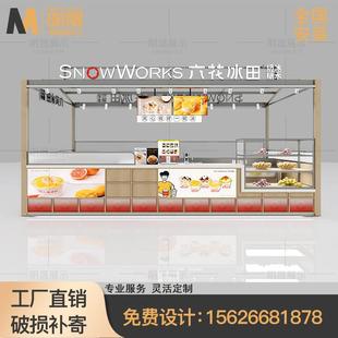 商场六花冰田奶冰糖水多经点位展示柜定制过道烤漆鲜果捞小吃柜台