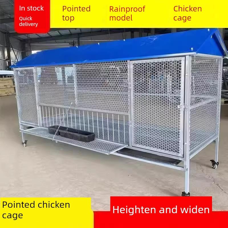 塔尖养殖笼鸡鸭鹅笼遮阳篷防黄鼠狼蛇加密加厚鸡笼全套户外防雨