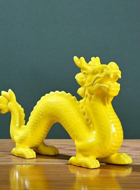 黄色陶瓷龙摆件招财镇宅一对白红黑色生肖新年吉祥物工艺品装饰物