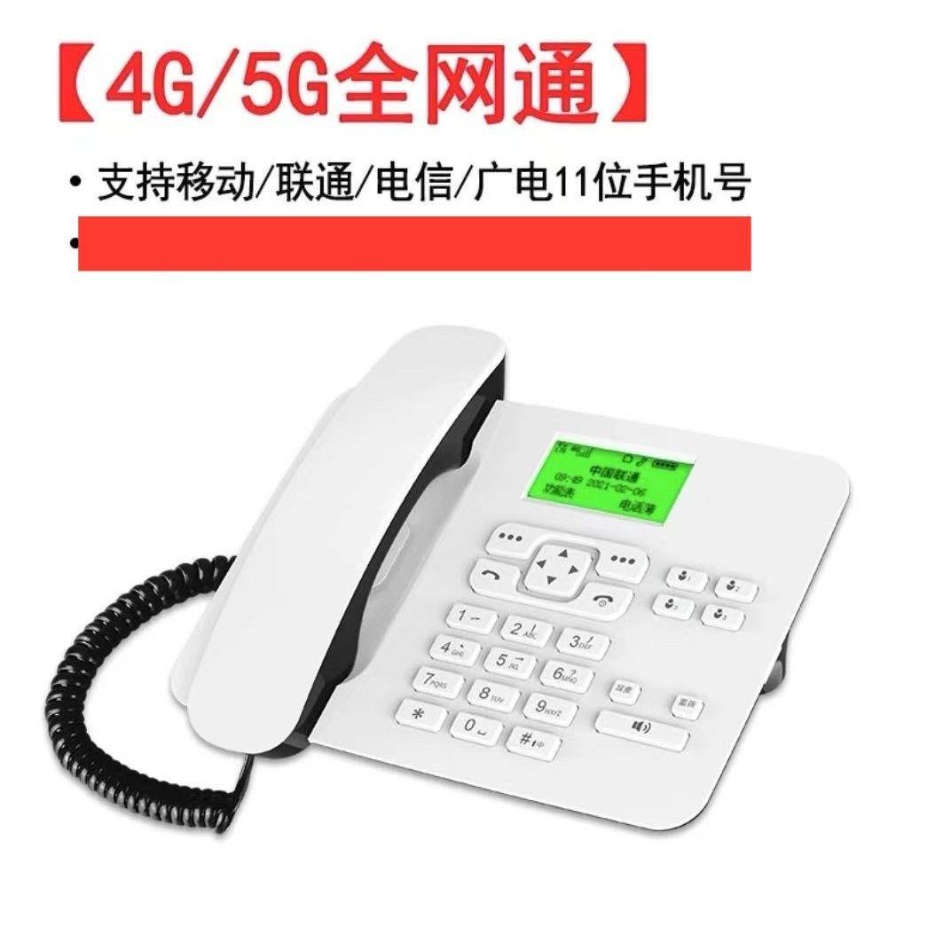 卡尔4G全网通无线座机插卡电话机 KT26家用volte可移动固定电话机