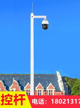 户外10m15m16m18m20m22m25m30m35m高杆爬梯升降球机监控立杆立柱