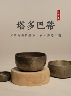 若有声尼泊尔进口老颂钵甄选瑜伽冥想珍藏品铜钵音碗礼物塔多巴蒂
