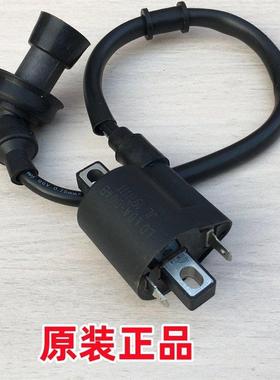 适用林海极光飞鹰劲战三代四代目改装高性能高压包点火线圈火嘴帽