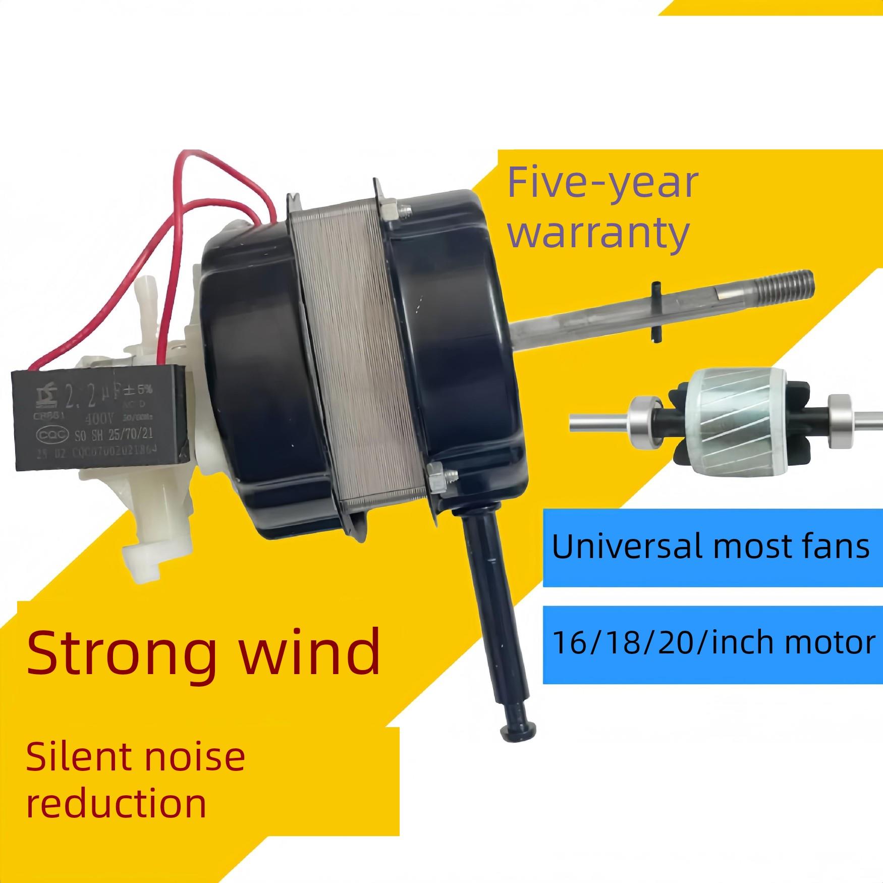 通用电风扇电机国标纯铜线双滚珠电机马达FS-40 45台扇遥控落地扇
