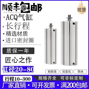 50X375B 加长薄型气缸ACQ50X275B 100X350B 80X325B 400B 63X300B