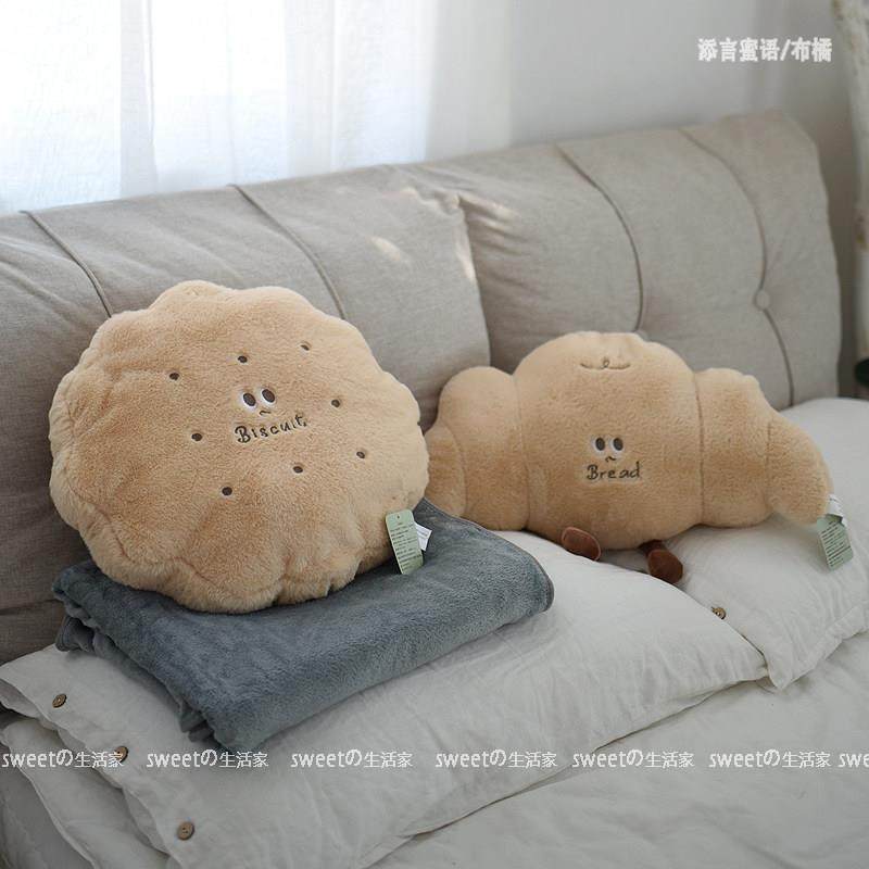 卡通面包抱枕饼干靠枕二合一毛毯午睡枕沙发办公室靠垫床头靠背,居家布艺,抱枕被,淘宝优惠券,粉丝福利购,淘宝优惠卷
