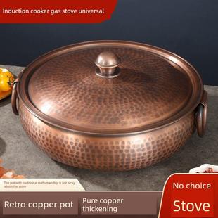 特厚铜火锅电磁炉纯紫铜鸳鸯铜锅家用老式涮羊肉纯铜火锅盆商用