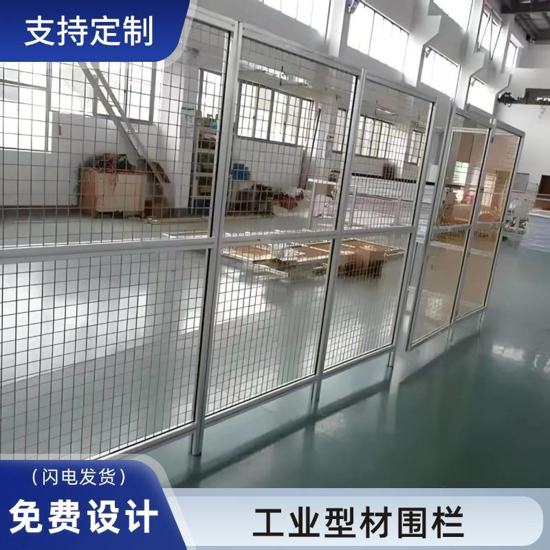 铝挤型材料围栏框架定制工业铝合金非标机架车间围栏来图定制厂家