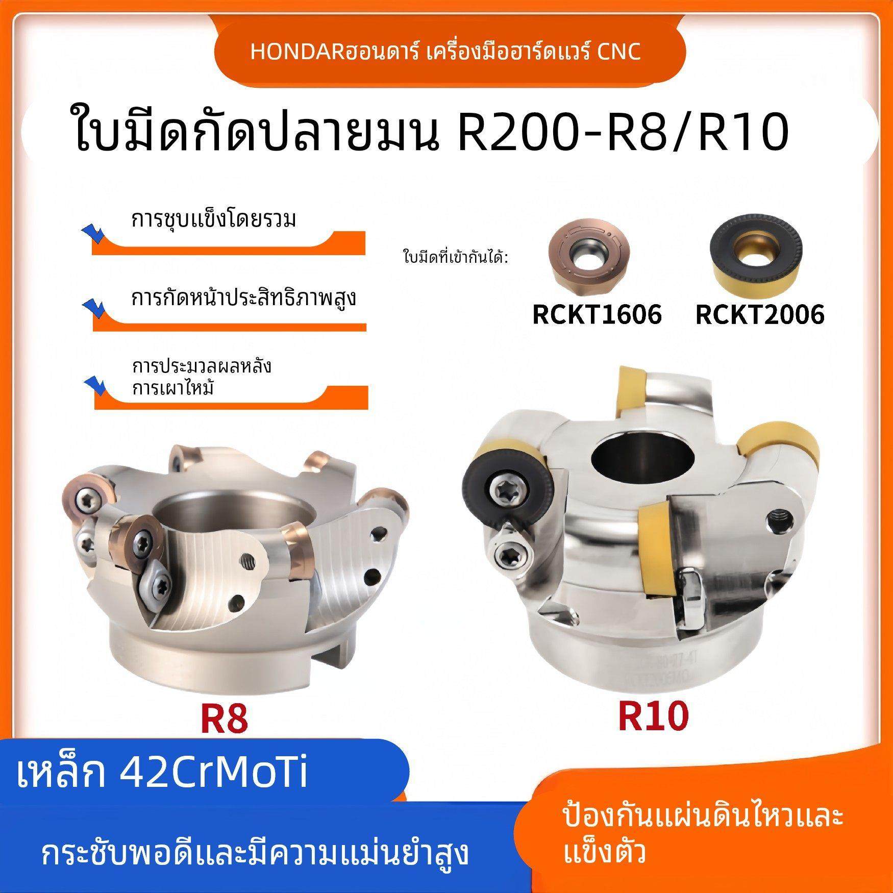 R10圆鼻铣刀盘R200R8数控铣刀盘R10圆弧数控铣刀盘开粗RCMT2006,五金/工具,面铣刀,淘宝优惠券,粉丝福利购,淘宝优惠卷
