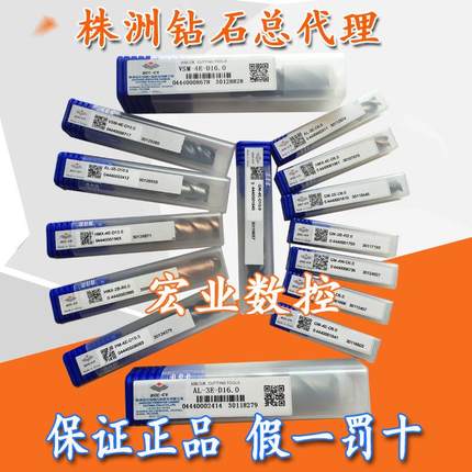 ZCC.CT原装正品株洲立铣刀HMX-4RBL-D6.0R1.0/D6.0R0.5现货销售