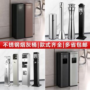 户外烟灰柱立式落地灭烟柱吸烟区带烟灰缸烟蒂收集器不锈钢烟灰桶